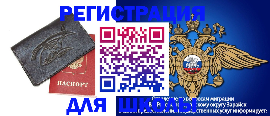 найти адрес прописки в Воронеже